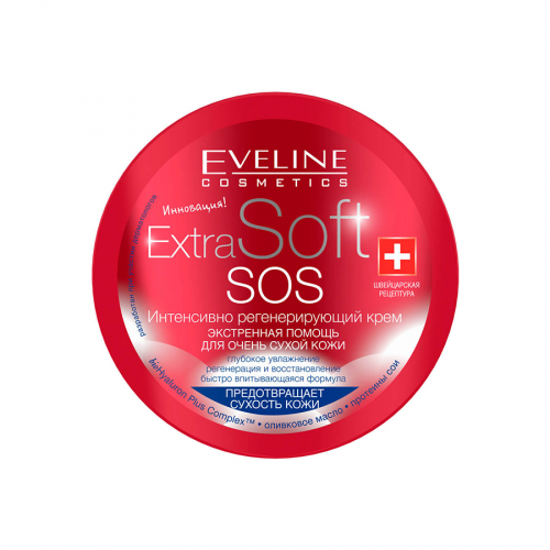 Интенсивно регенерирующий крем EVELINE Extra Soft 200 мл