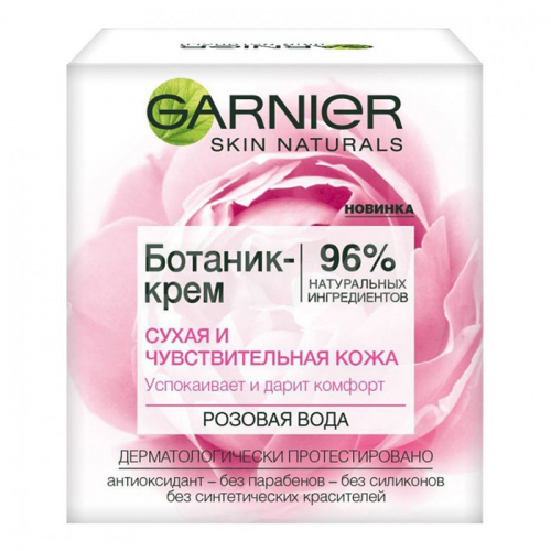  Успокаивающий ботаник-крем для лица для сухой и чувствительной кожи "Роза" GARNIER, 50 мл