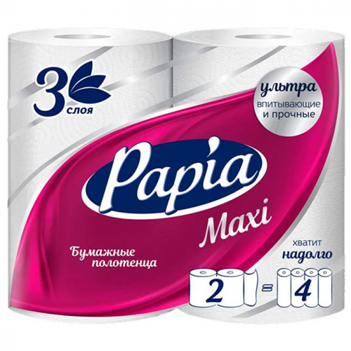 Полотенца бумажные Макси 3 лоя, PAPIA, 2 шт
