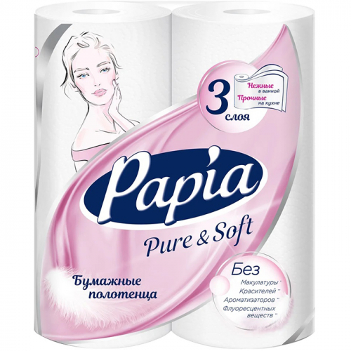 Полотенца бумажные Pure&Soft 3 слоя, PAPIA, 2 шт 
