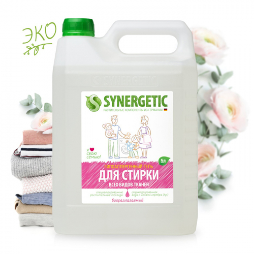 Средство для стирки белья биоразлагаемое синтетическое жидкое, SYNERGETIC, 5 л