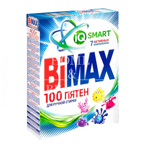 BiMAX Стиральный порошок 100 пятен для ручной стирки 400 гр 