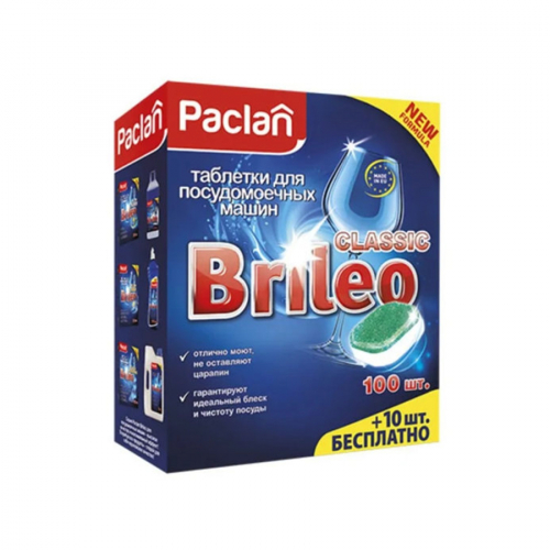 Таблетки для ПММ PACLAN BRILEO CLASSIC 110 шт