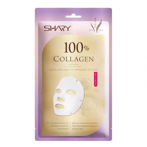 Маска для лица на тканевой основе "100% Коллаген" SHARY 23 г