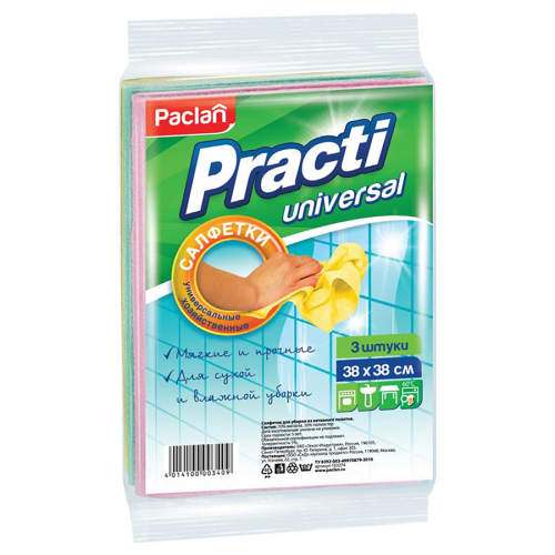 Универсальные нетканые салфетки PACLAN PRACTI 38*38 см 3 шт