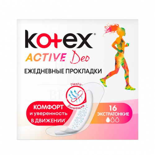 Kotex Прокладки ежедневные Active Deo Экстратонкие 16 шт