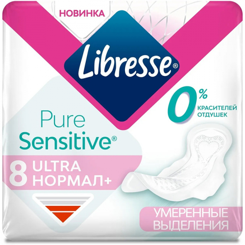 Гигиенические прокладки Ultra Sensitive Pure Нормал, LIBRESSE, 8 шт