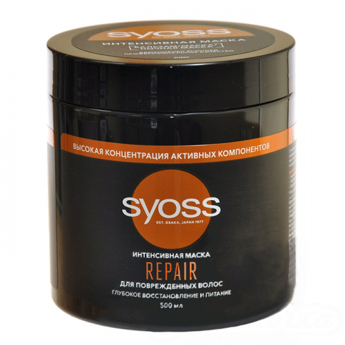 Маска для волос Repair для поврежденных волос, SYOSS, 500 мл