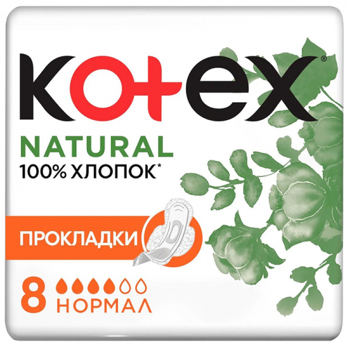 Прокладки Natural Normal, KOTEX, 8 шт