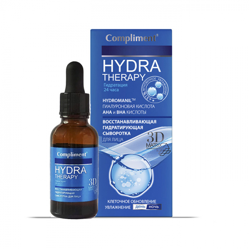 Восстанавливающая гидратирующая сыворотка для лица COMPLIMENT Hydra Therapy 25 мл