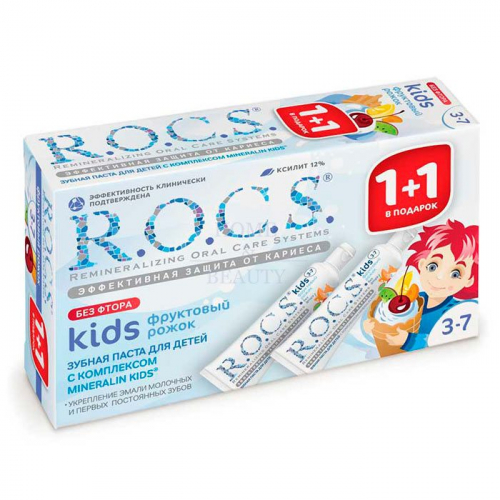 R.O.C.S. Зубная паста для детей 3 до 7 лет Фруктовый рожок(без фтора) 2*45гр