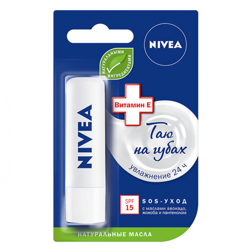 Бальзам для губ NIVEA Lip Care Интенсивная Защита 4,8 г