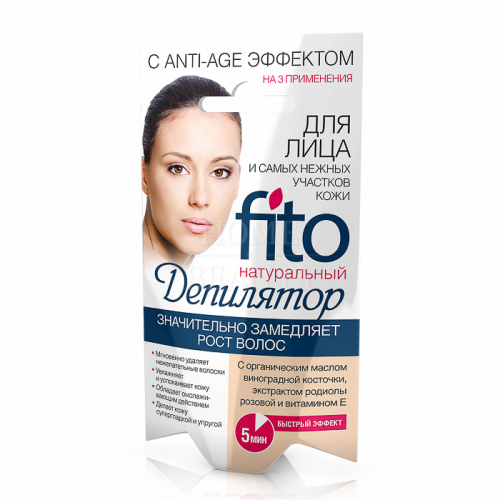 FITOкосметик Депилятор натуральный для лица и самых нежных участков кожи с ANTI-AGE эффектом, 15мл