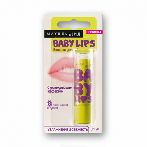 Бальзам для губ MAYBELLINE NEW YORK Baby Lips 1,78 мл