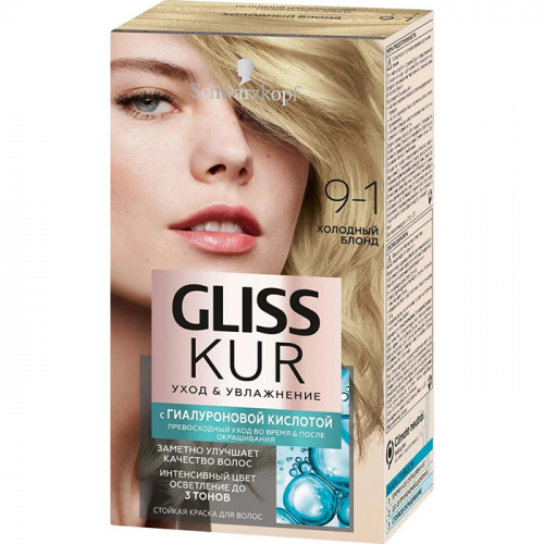 Стойкая краска для волос Уход & Увлажнение, GLISS KUR, 142.5 мл