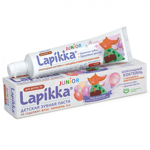 Lapikka Junior Зубная паста  Шоколадный коктейль с кальцием и микроэлементами, 7+,  74 г
