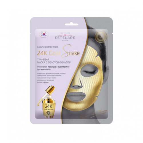 Тканевая маска с золотой фольгой и шелком ESTELARE 24К Gold SILK, 25 г