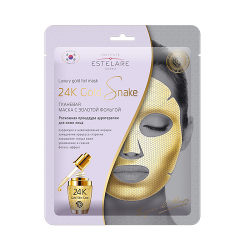 ESTELARE 24К Gold SNAKE тканевая маска с золотой фольгой  25 г