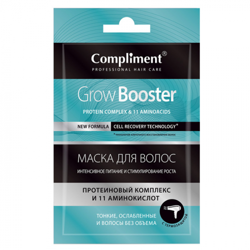 Маска для волос Grow Booster Интенсивное питание и стимулирование роста, COMPLIMENT, 25 мл