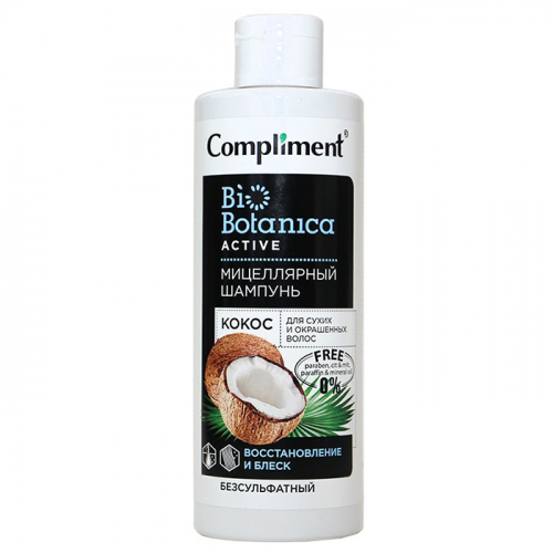 Шампунь для сухих и окрашенных волос Biobotanica active  "Кокос" Восстановление блеск, COMPLIMENT, 380 мл