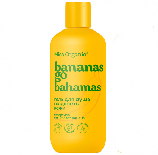 Гель для душа гладкость кожи MISS ORGANIC BANANAS GO BAHAMAS 90 мл.