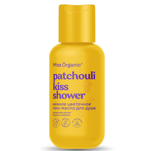 Гель-масло для душа нежное цветочное MISS ORGANIC PATCHOULI KISS SHOWER 90 мл.