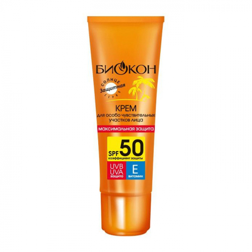 Солнцезащитный крем для чувствствительной кожи лица SPF50 БИОКОН "Максимальная защита" 25 мл 