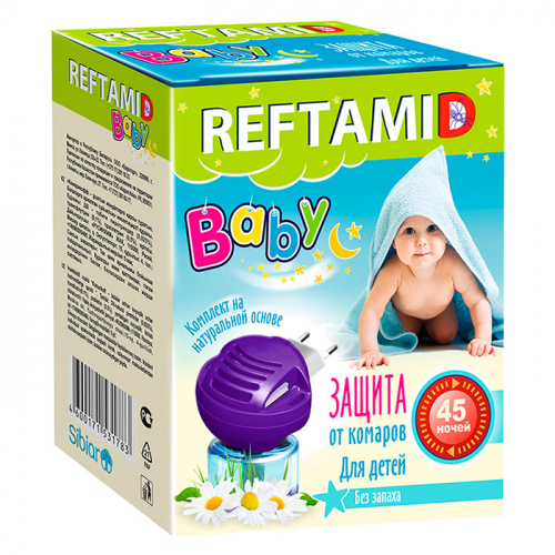 Электрофумигатор и флакон с жидкостью - комплект для детей, без запаха, 45 дней, РЕФТАМИД