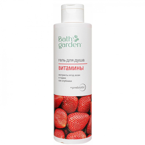 Гель для душа ВИТАМИНЫ, BATH GARDEN, 300 мл