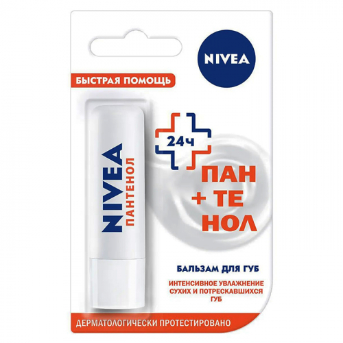 Бальзам Lip Care для губ Быстрая помощь, NIVEA, 4,8 г