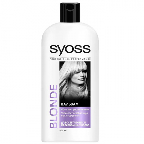 Бальзам для осветленных и мелированных волос Blonde, SYOSS, 500 мл