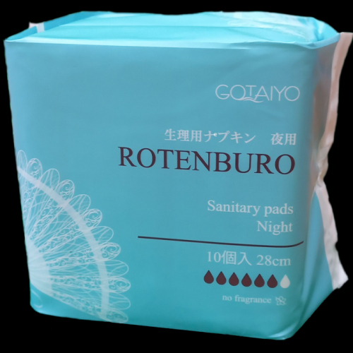 Прокладки женские гигиенические Ночные/Sanitary pads Night, ROTENBURO GOTAIYO 10 шт 