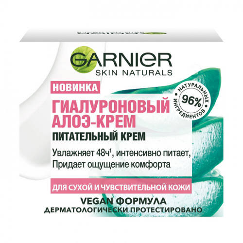 Питательный гиалуроновый алоэ-крем для лица для сухой и чувствительной кожи Skin Naturals, GARNIER, 50 мл