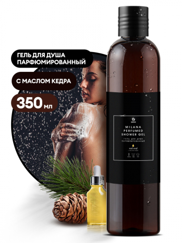 Парфюмированный гель для душа "Oud Rood" GRASS Milana 350 мл.