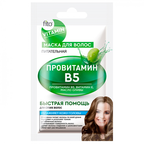 Маска для волос VITAMIN "Провитамин В5" питательная, FITO КОСМЕТИК, 20 мл