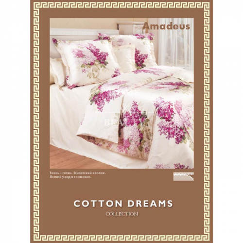  Комплект постельного белья COTTON DREAMS Amadeus дуэт (240*260,2*215*150,2*50*70)