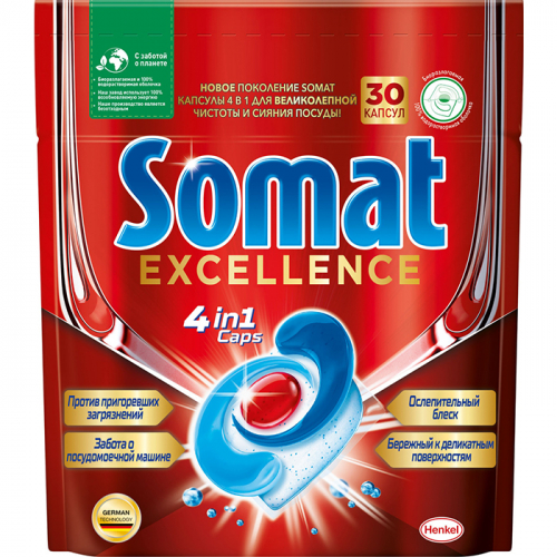 Капсулы для посудомоечной машины Somat Excellence Caps 4в1, SOMAT, 30 шт