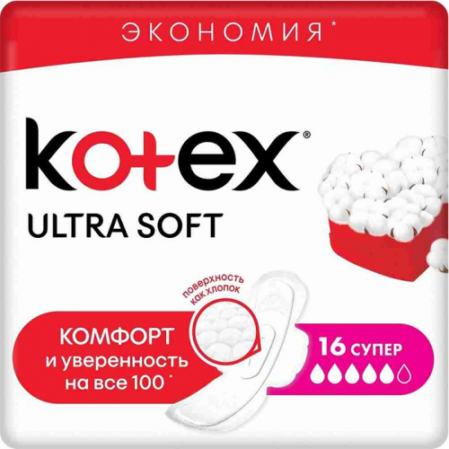 Гигиенические прокладки Ultra Soft Super Duo, KOTEX, 16 шт