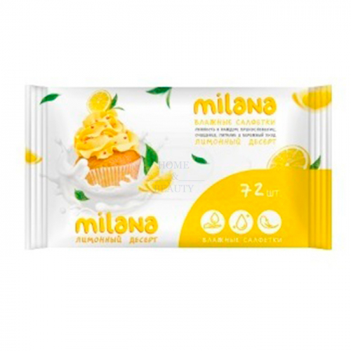 GRASS MILANA Салфетки влажные антибактериальные Лимонный десерт 72 шт