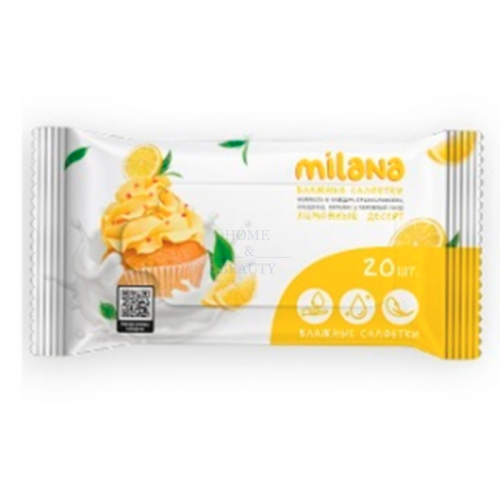 GRASS MILANA Салфетки влажные антибактериальные Лимонный десерт 20 шт