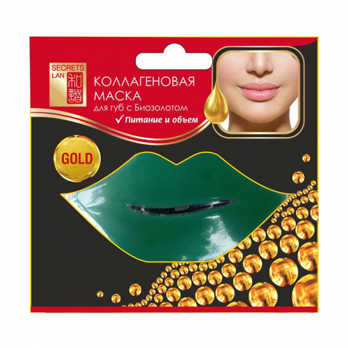 Коллагеновая маска для губ с биозолотом СЕКРЕТЫ ЛАН 6 г