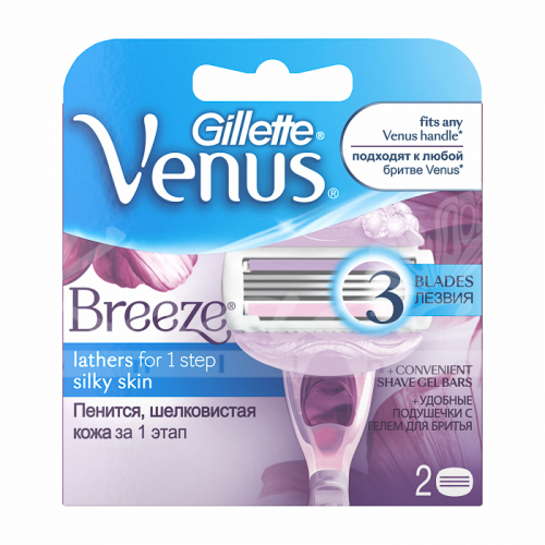 Кассеты  Gillette  VENUS Breeze жен. (2 шт)