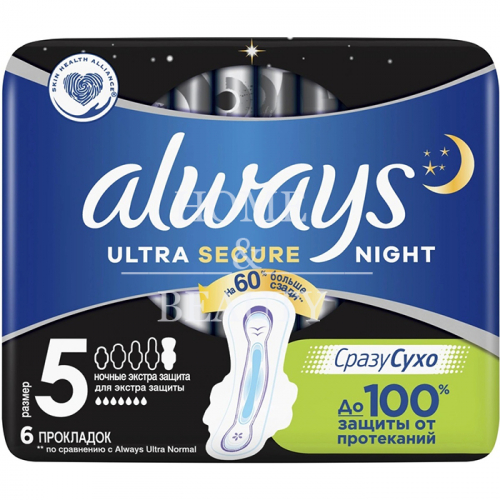 Always Ultra Secure Night Прокладки гигиенические ароматизированные ультратонкие с крылышками 6 шт.