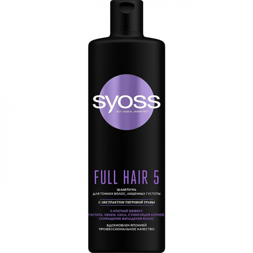 Шампунь Full Hair 5 для тонких и лишенных объема волос, SYOSS, 450 мл