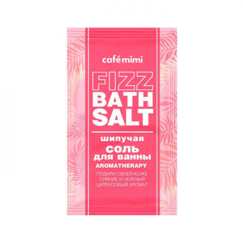 Шипучая соль для ванны AROMATHERAPY CAFE MIMI 100 г