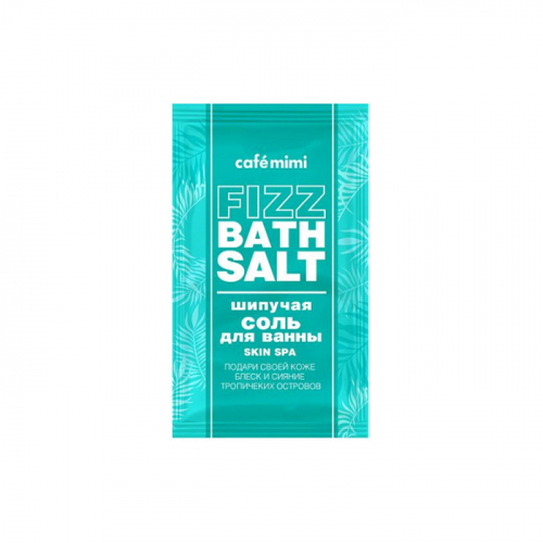 Шипучая соль для ванны SKIN SPA CAFE MIMI 100 г