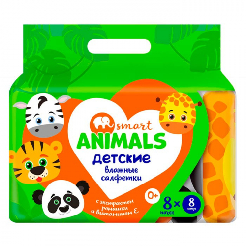 Салфетки влажные детские с ромашкой и витамином Е ANIMALS, SMART, 8 шт (mix)