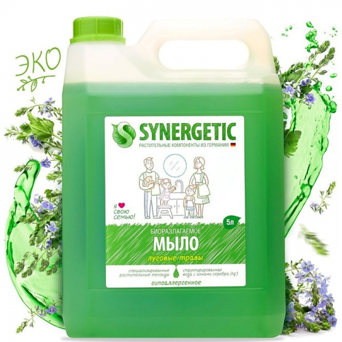 Мыло жидкое биоразлагаемое, для мытья рук аромат луговые травы, SYNERGETIC, 5 л