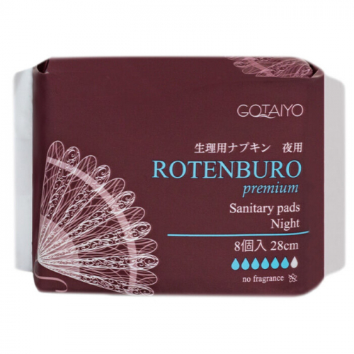 GOTAIYO PREMIUM ROTENBURO Прокладки женские гигиенические Ночные/Sanitary pads Night,8шт