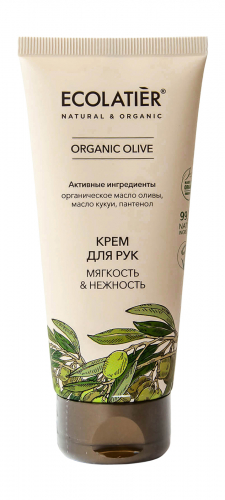 Крем для рук мягкость и  нежность ECOLATIER ORGANIC   olive 30мл